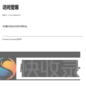 云南造价中心