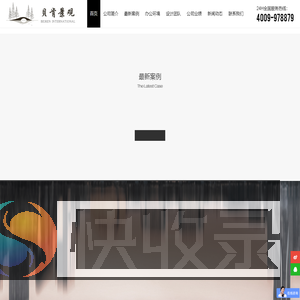 首页