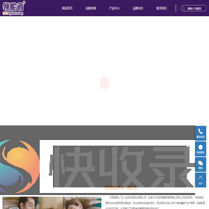 领舵者