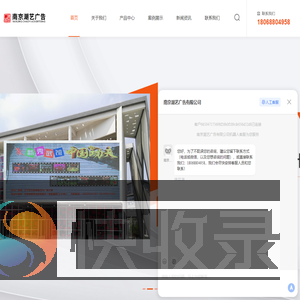 南京平面设计公司,媒体发布,庆典策划,群体演艺