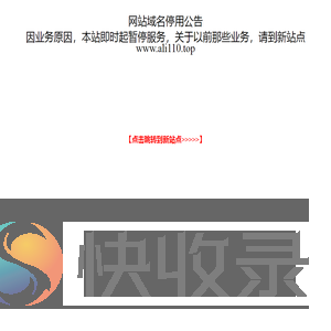 租迅雷会员