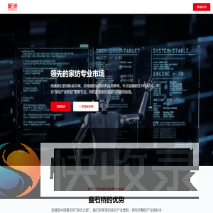 叠石桥dearshiqiao