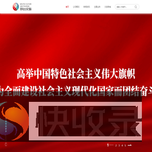 中国贵州茅台酒厂(集团)文化旅游有限责任公司