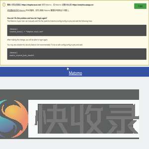 登录