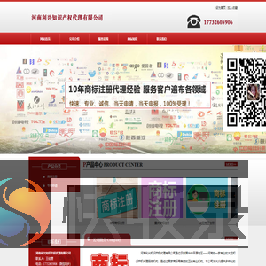 郑州商标注册公司