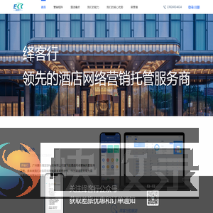甄驿联