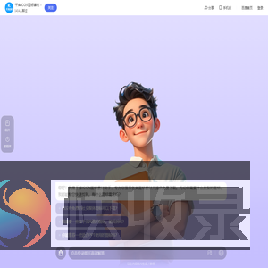 千库ICON图标素材