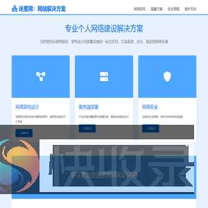 迷星网