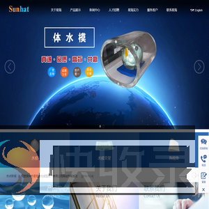 深圳市星海激光成型技术有限公司