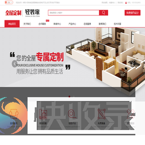轻质隔墙板厂家