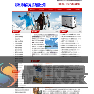 郑州康明斯柴油发电机组制造专家