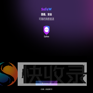 简易