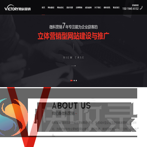 深圳网络营销推广,SEO网站优化,SEM百度竞价外包,10年经验