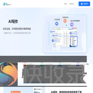 SEO网站优化