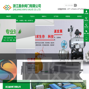 多晶硅专用球阀
