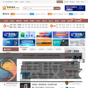 智能制造网