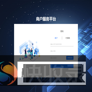商户服务平台