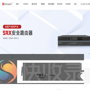 北京派网软件有限公司