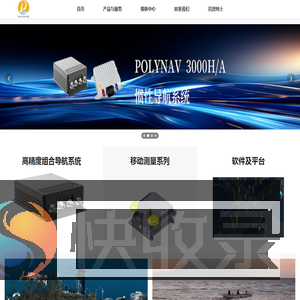 博立智新:融合定位方案供应商