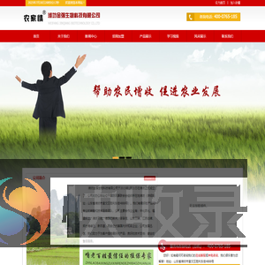 潍坊金强生物科技有限公司