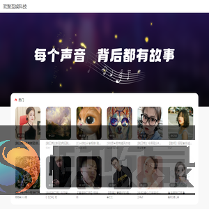 珠海欢聚互娱科技