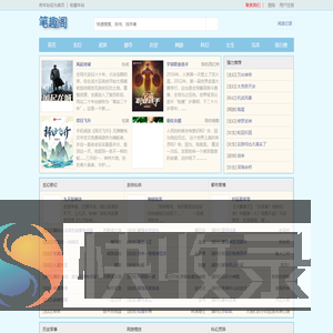 江苏反诈网