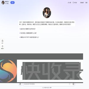 婚姻百科
