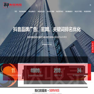 保定网站建设,保定关键词优化,保定整站优化,保定分城市站群,保定企业信息推广