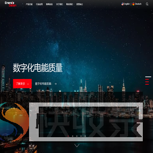 昂顿科技(上海)有限公司