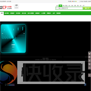 成都设计公司
