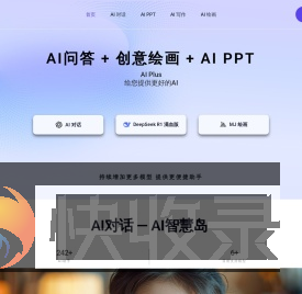 AI