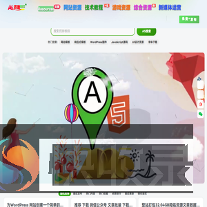 A5资源网