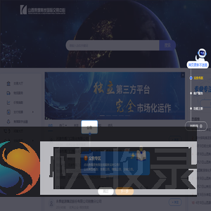 焦煤在线