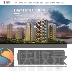 房地产动画