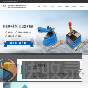 宁波金刚防火通风设备有限公司