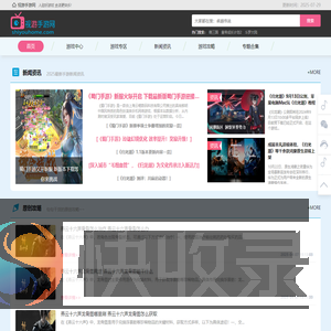 h5手游排行榜