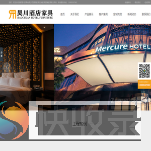 成都昊川家具有限公司