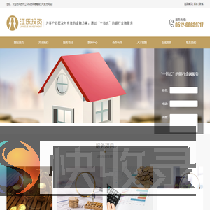 苏州江乐科技网络有限公司