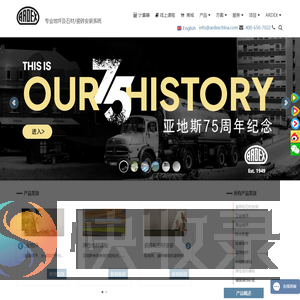 工业地坪,瓷砖界面剂,水泥环氧自流平,地面填缝剂,防水涂料
