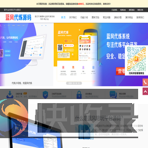 游戏陪玩平台源码