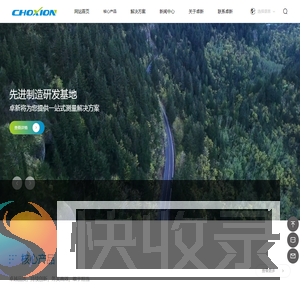 东莞市卓新检测科技有限公司