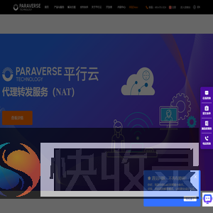 实时云渲染/云交互专家