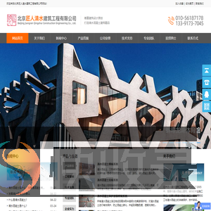清水混凝土浇筑