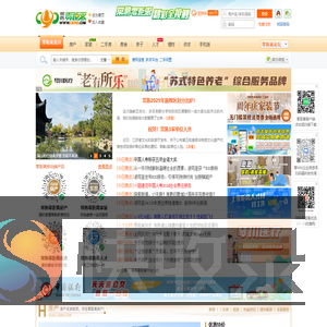 常熟零距离