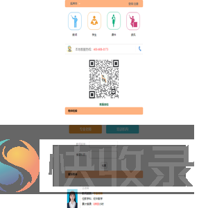 抚州市家教