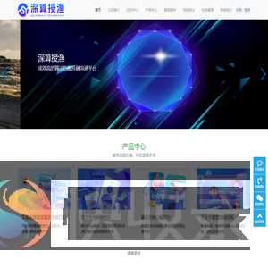 深算授渔