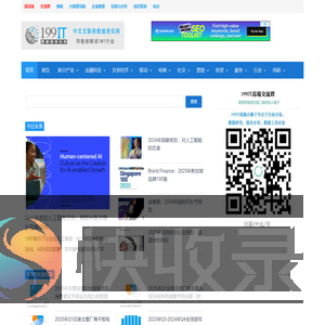 互联网数据资讯网
