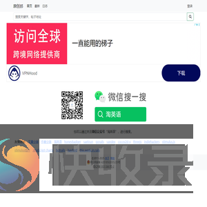原创邦