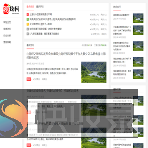 葛瑞网