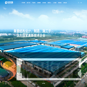 经典重工集团股份有限公司